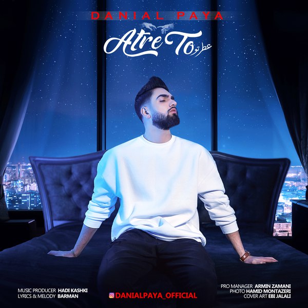 دانلود آهنگ عطر تو